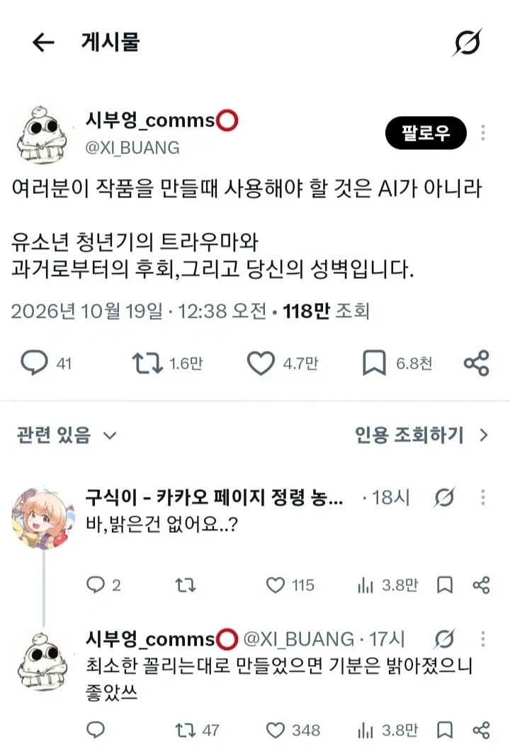 작품을 만들때 ai 대신 사용해야 하는 것_1.webp