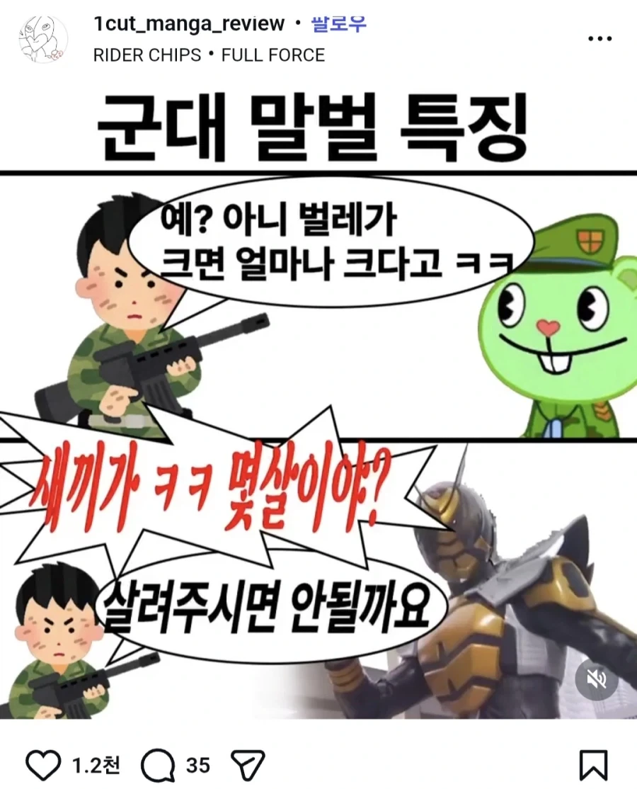 군대 말벌이 무시무시한 이유.jpg_1.webp