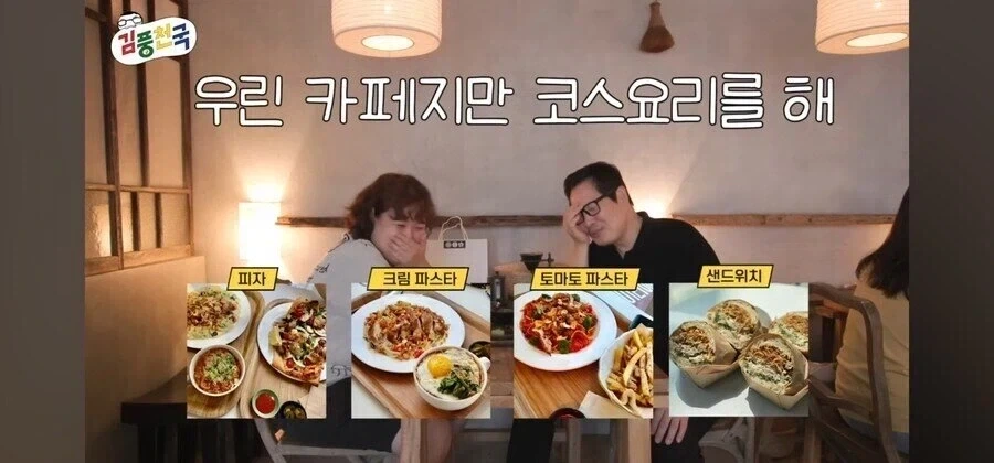 일매출 400~500만 원 찍던 전설의 카페_1.webp