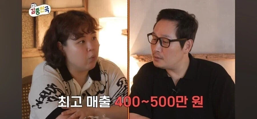 일매출 400~500만 원 찍던 전설의 카페_2.webp
