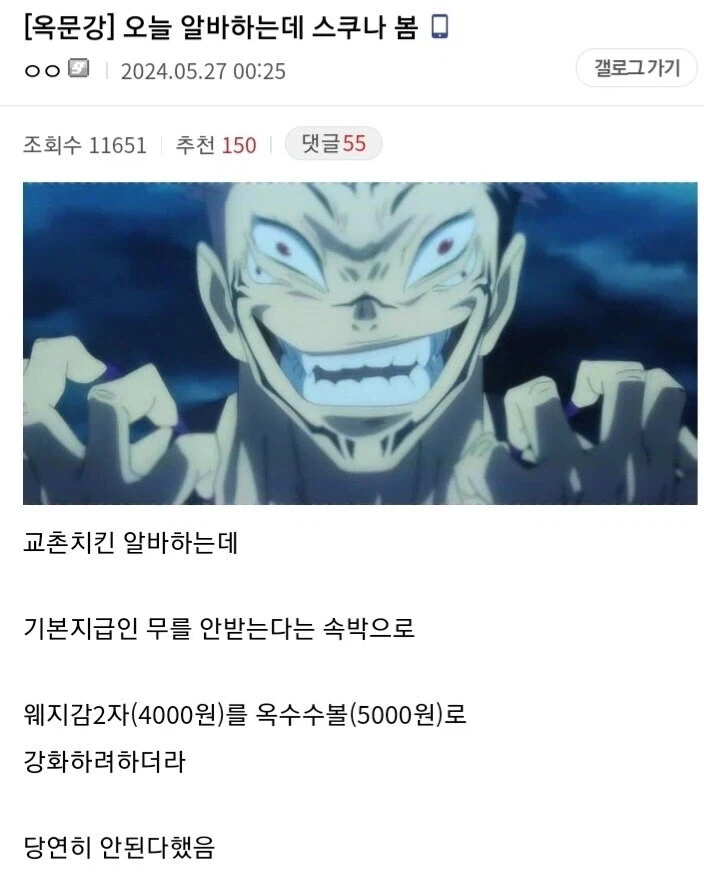 헌터X헌터)넨이 잘 만든 설정인 이유_3.webp