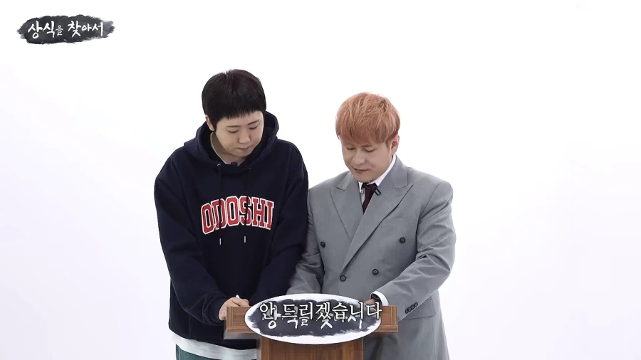 먼저 사과하시는 분께 1점 드리겠습니다_2.webp