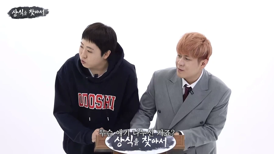 먼저 사과하시는 분께 1점 드리겠습니다_6.webp