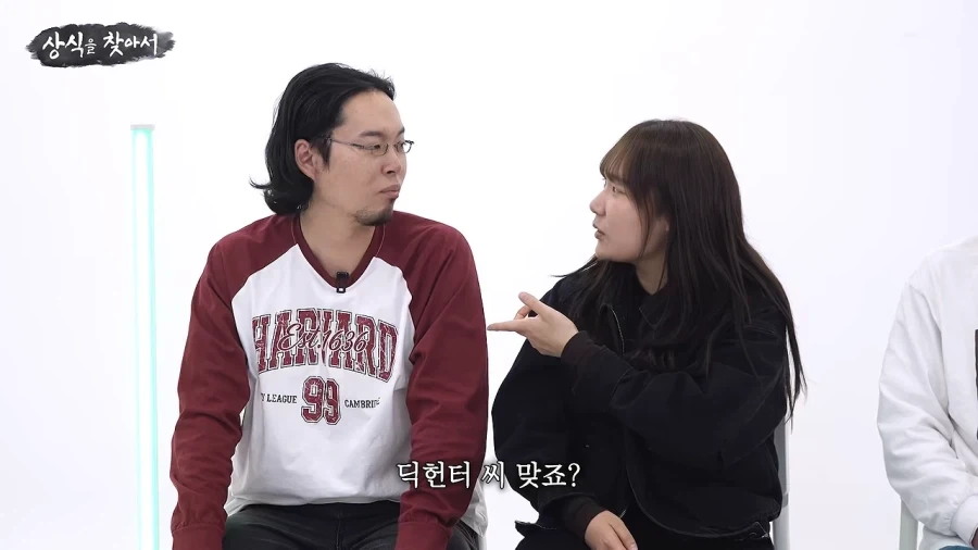 먼저 사과하시는 분께 1점 드리겠습니다_11.webp