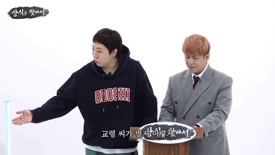 먼저 사과하시는 분께 1점 드리겠습니다_13.webp