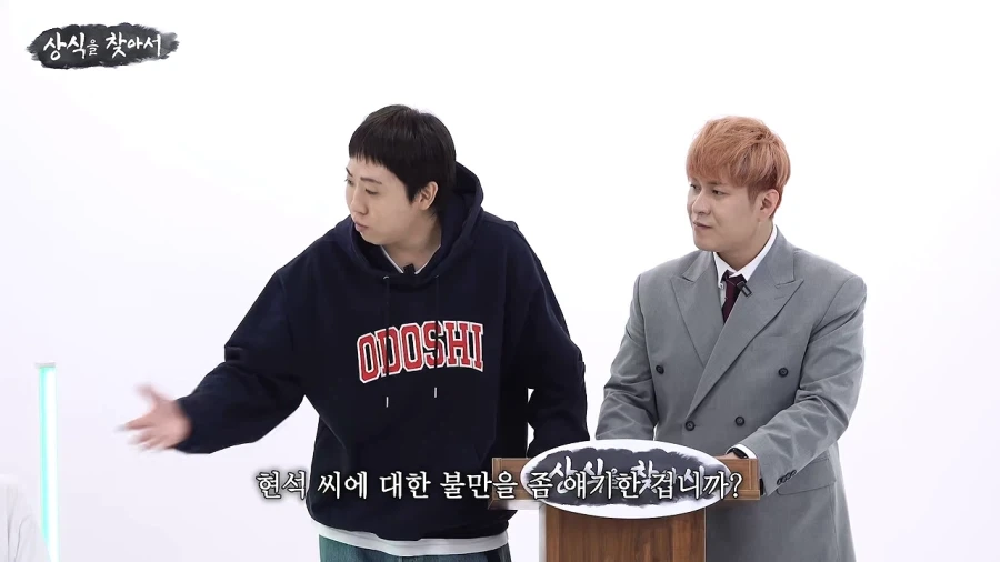먼저 사과하시는 분께 1점 드리겠습니다_14.webp