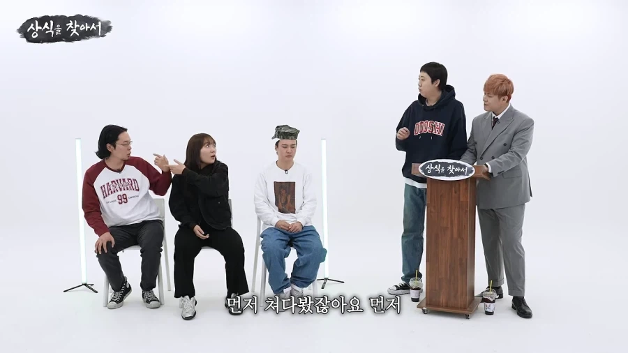먼저 사과하시는 분께 1점 드리겠습니다_16.webp