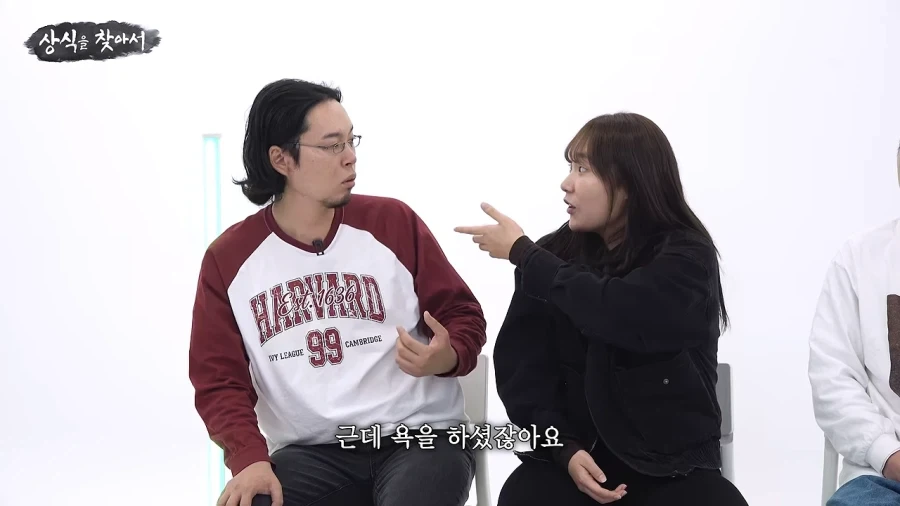 먼저 사과하시는 분께 1점 드리겠습니다_17.webp