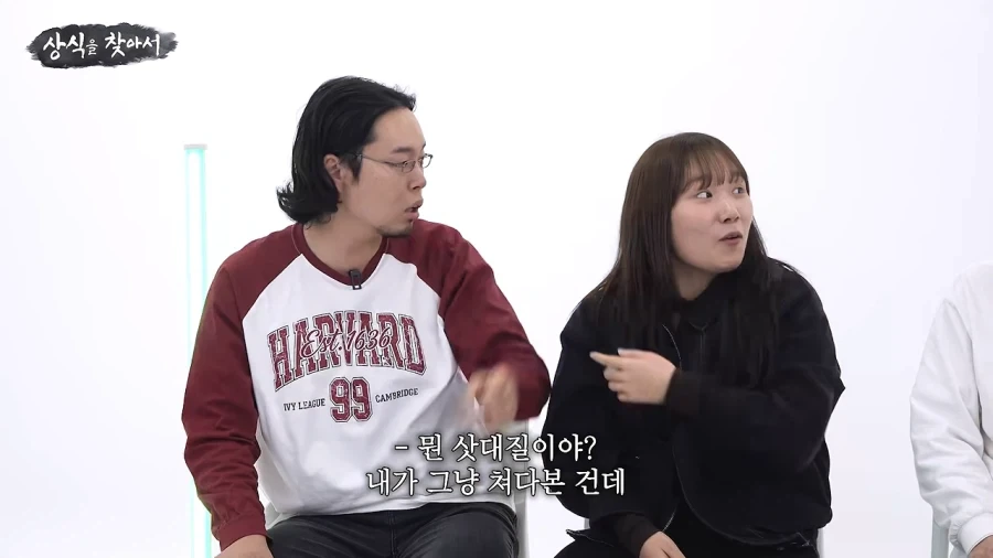 먼저 사과하시는 분께 1점 드리겠습니다_19.webp