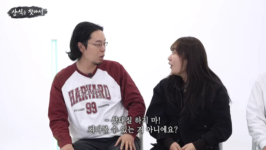 먼저 사과하시는 분께 1점 드리겠습니다_20.webp