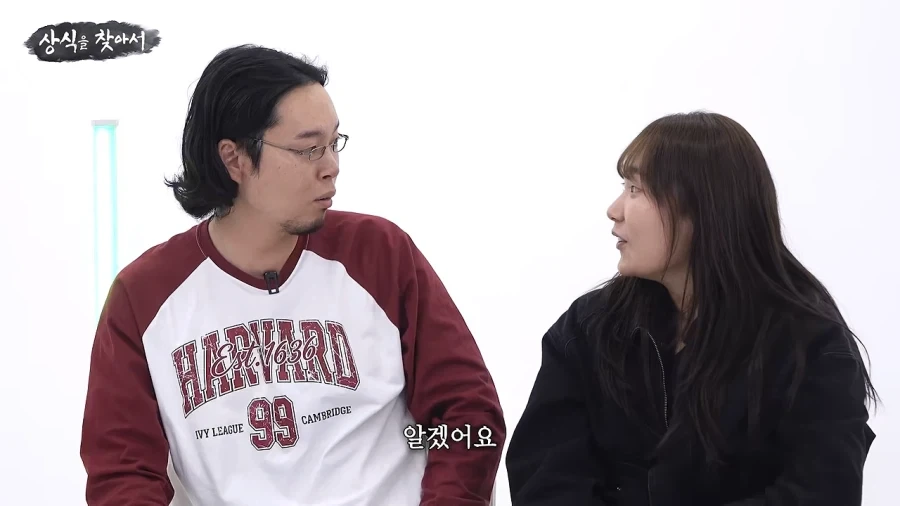 먼저 사과하시는 분께 1점 드리겠습니다_21.webp