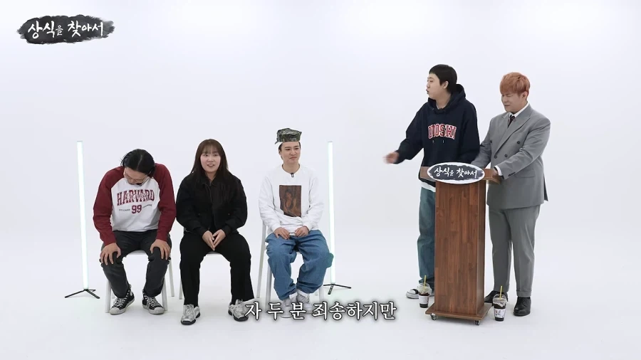 먼저 사과하시는 분께 1점 드리겠습니다_22.webp
