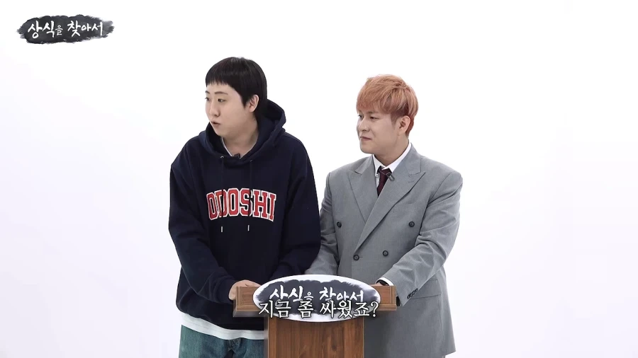 먼저 사과하시는 분께 1점 드리겠습니다_23.webp