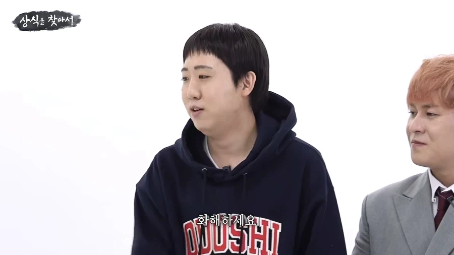 먼저 사과하시는 분께 1점 드리겠습니다_25.webp