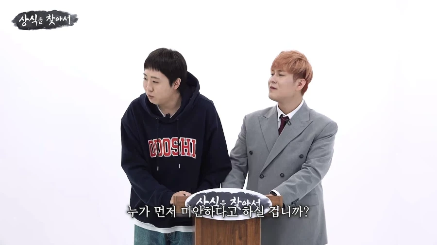 먼저 사과하시는 분께 1점 드리겠습니다_26.webp