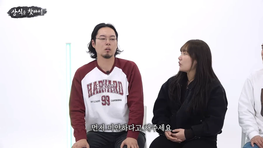먼저 사과하시는 분께 1점 드리겠습니다_27.webp