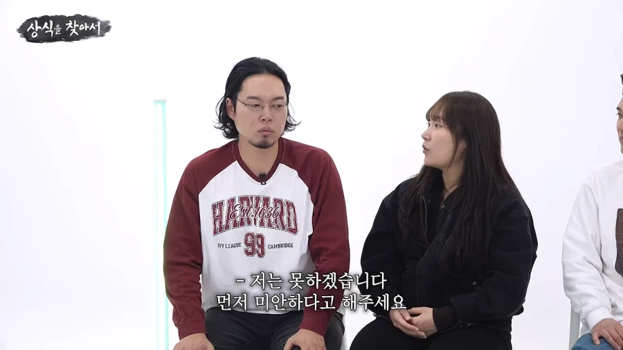 먼저 사과하시는 분께 1점 드리겠습니다_28.webp