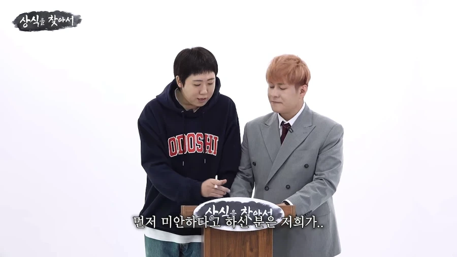 먼저 사과하시는 분께 1점 드리겠습니다_30.webp