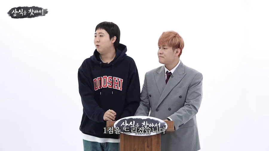 먼저 사과하시는 분께 1점 드리겠습니다_31.webp