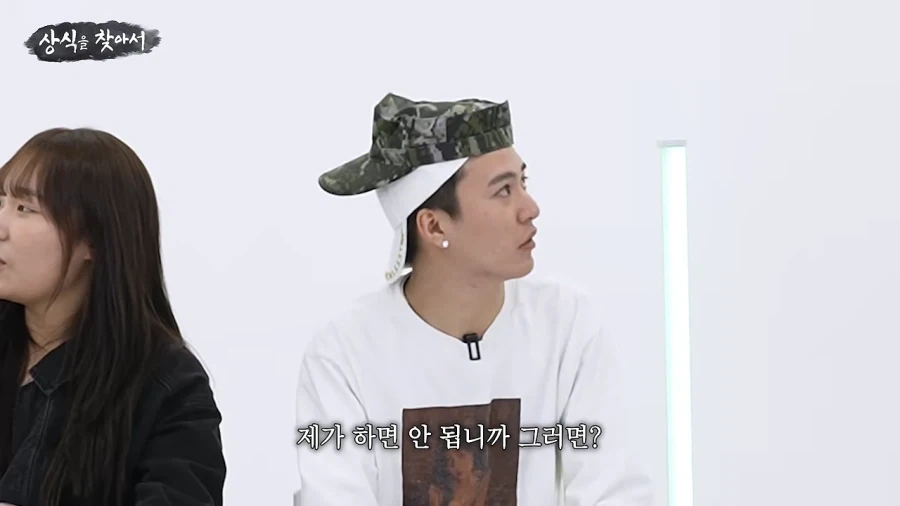 먼저 사과하시는 분께 1점 드리겠습니다_32.webp