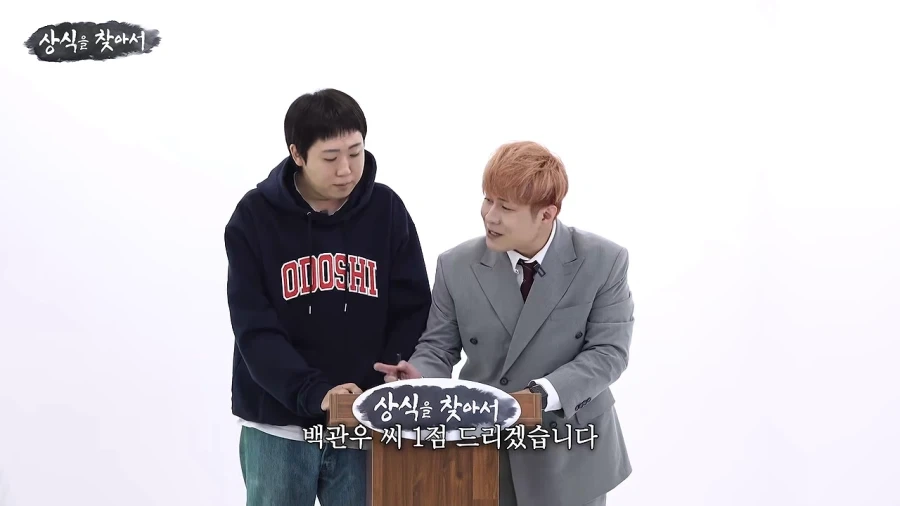 먼저 사과하시는 분께 1점 드리겠습니다_37.webp