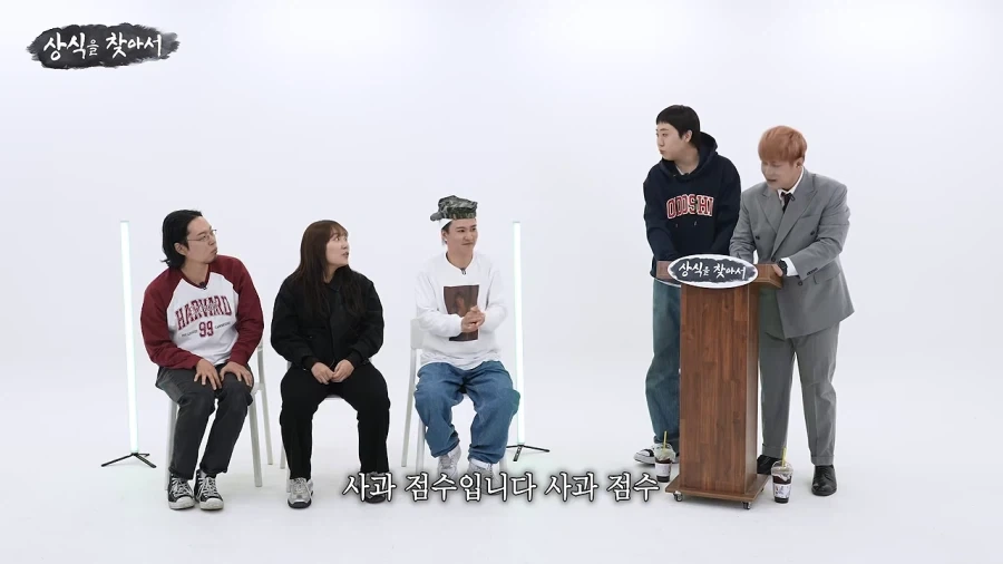 먼저 사과하시는 분께 1점 드리겠습니다_38.webp