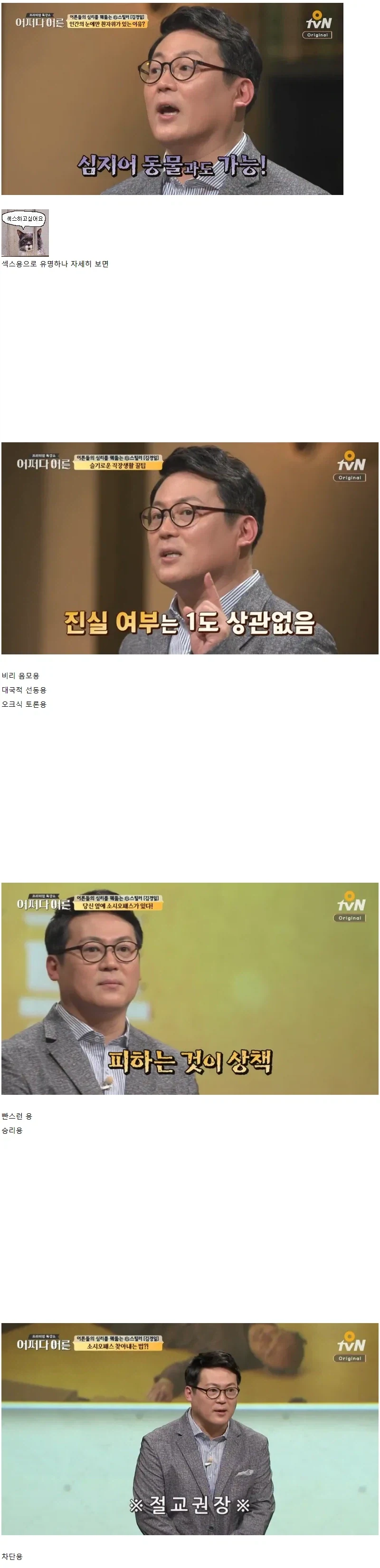 의외로 명짤이 많은 아재_1.webp