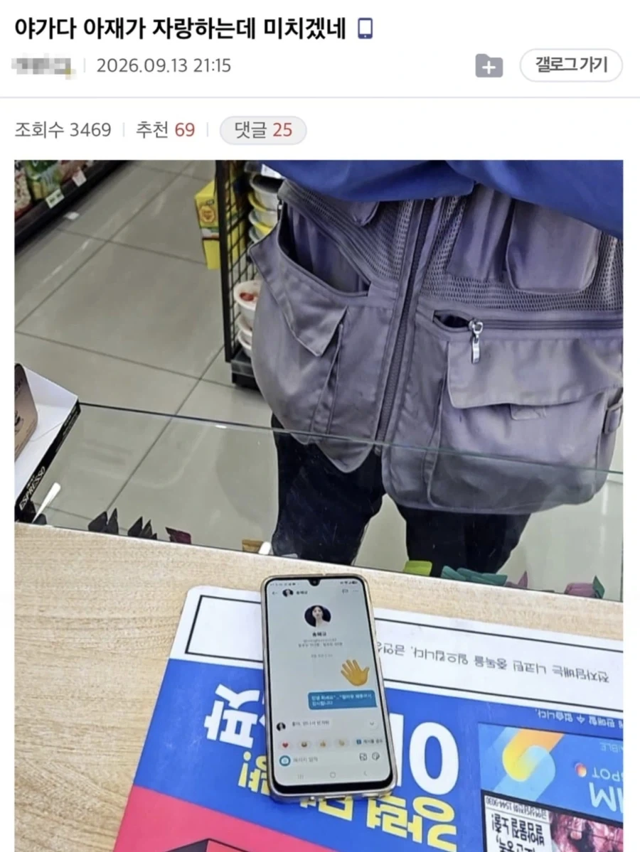 잘속는 호구 아저씨_1.webp