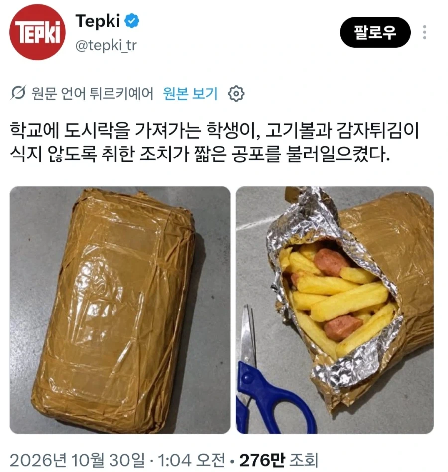 도시락 보존 방법_1.webp