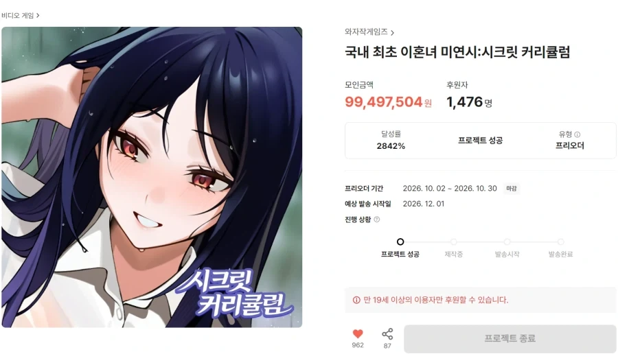 유부녀는 딸보다 9배 더 꼴림_2.webp