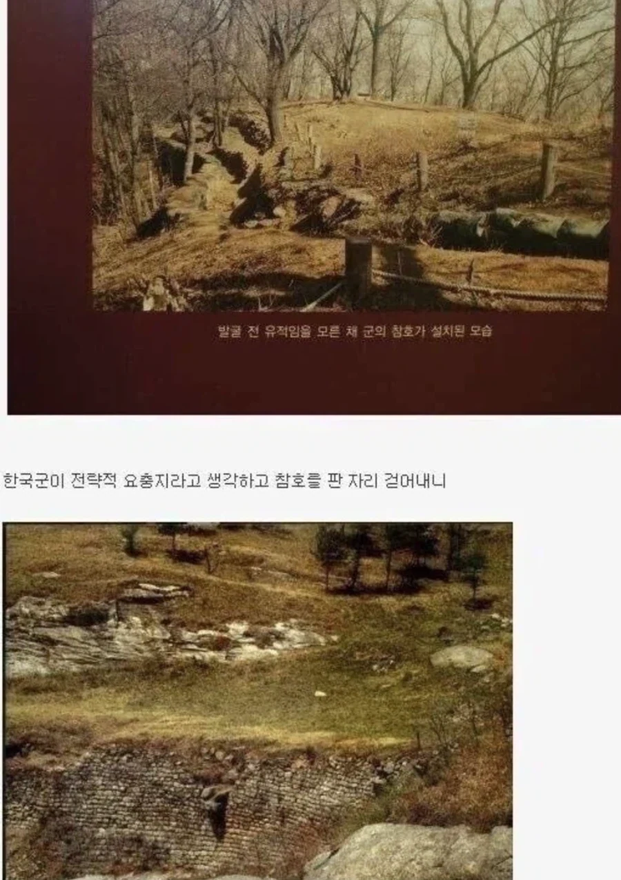 군사 요충지의 위엄_1.webp
