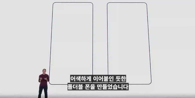 애플)아이폰 듀오 출시하면서 기존 폴더블 조롱한게 존나 웃긴게_1.webp
