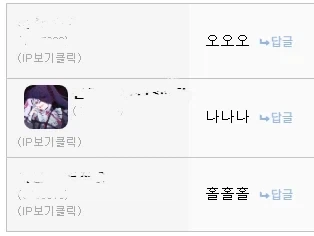 흔한 디씨의 단합력_1.webp