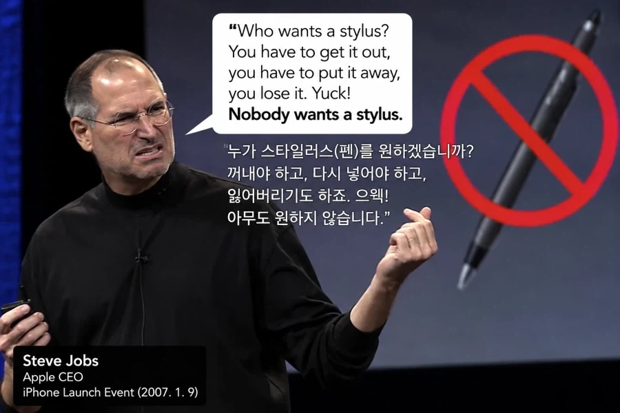 근데 애플 말바꾸는건 전통아님?_1.webp