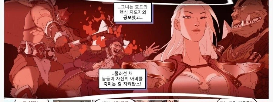와우) 스랄입장에서 존나 억울한거_1.webp