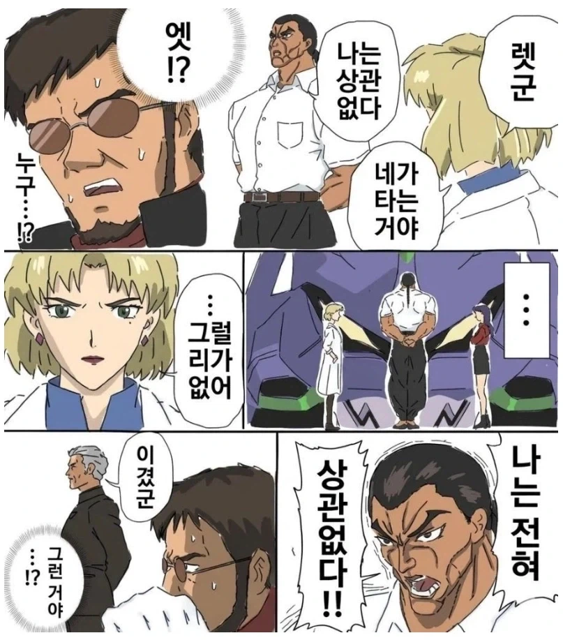 중국 무술을 연마한 신지_1.webp