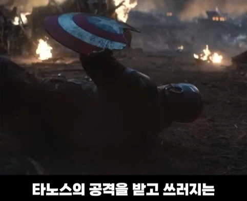 어벤져스 엔드게임에서 캡틴이 방패 끈을 조이는 이유.jpg_5.webp