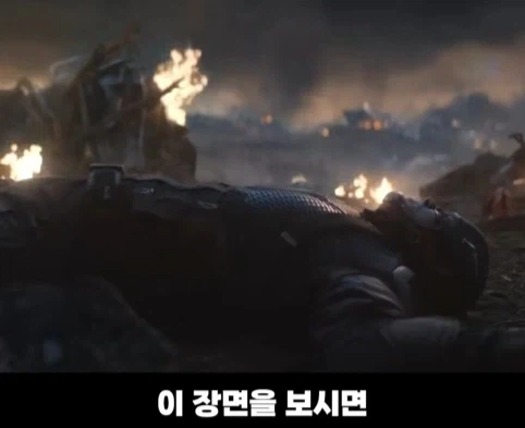 어벤져스 엔드게임에서 캡틴이 방패 끈을 조이는 이유.jpg_6.webp