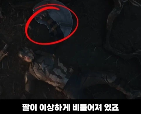 어벤져스 엔드게임에서 캡틴이 방패 끈을 조이는 이유.jpg_7.webp