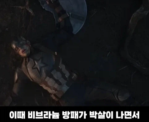어벤져스 엔드게임에서 캡틴이 방패 끈을 조이는 이유.jpg_8.webp
