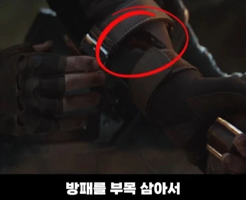 어벤져스 엔드게임에서 캡틴이 방패 끈을 조이는 이유.jpg_13.webp
