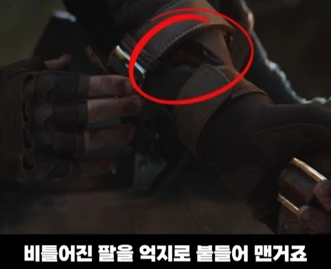 어벤져스 엔드게임에서 캡틴이 방패 끈을 조이는 이유.jpg_14.webp