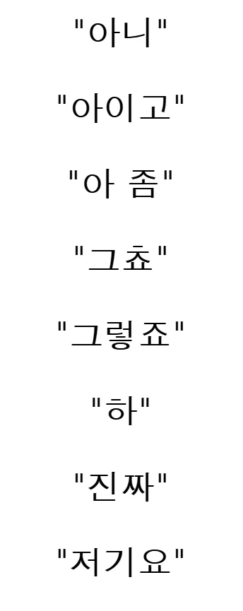 한국어 잘하는 외국인 커트라인_1.webp