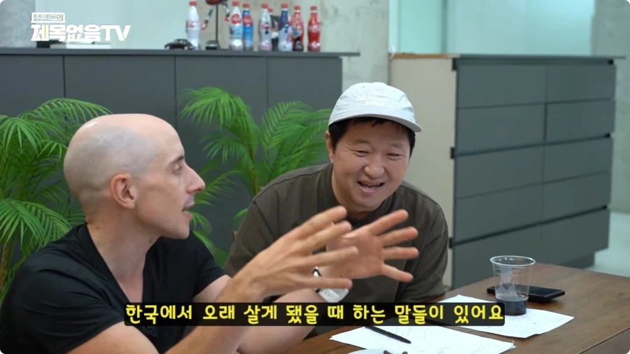 한국에서 오래 산 미국인들이 말하는 한국과 미국.jpg_2.webp