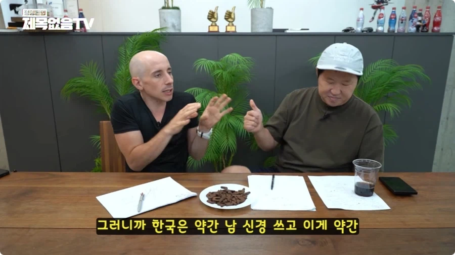 한국에서 오래 산 미국인들이 말하는 한국과 미국.jpg_6.webp