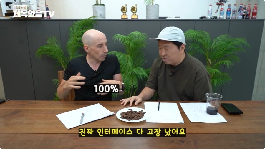 한국에서 오래 산 미국인들이 말하는 한국과 미국.jpg_12.webp