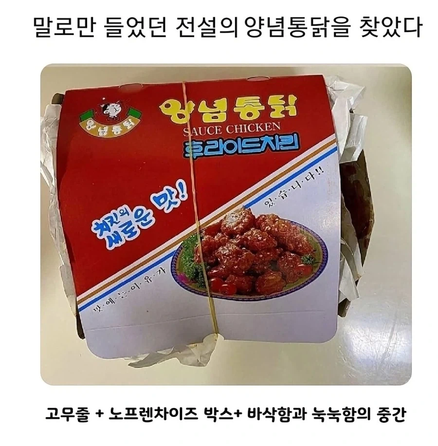 GOAT 통닭.jpg_1.webp