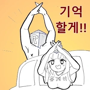 난 사펑2에 실망했어_6.webp