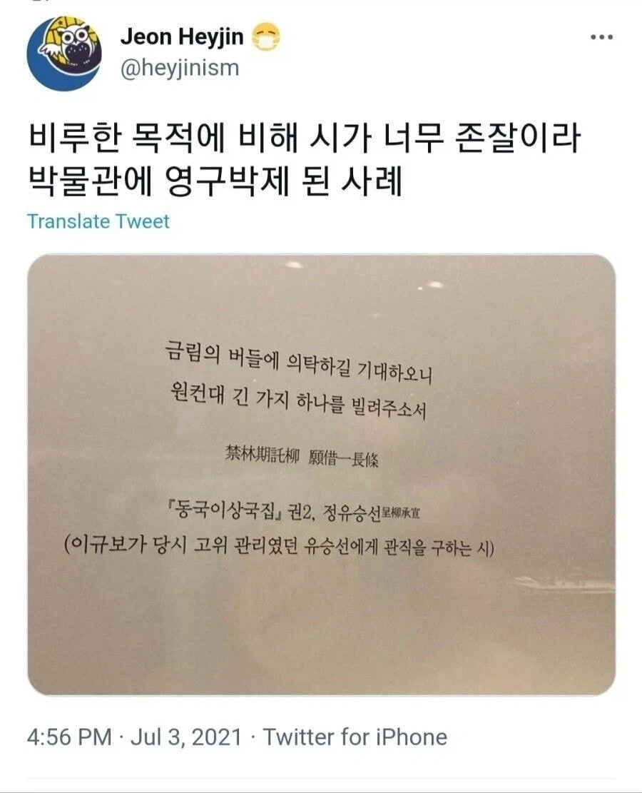 너무 잘 써버린 글_1.webp
