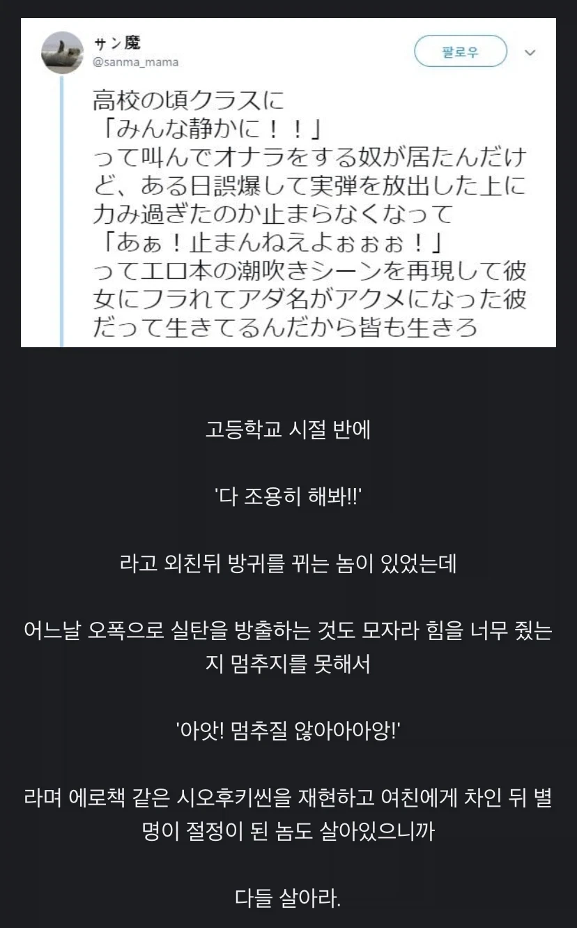 다들 조용히 해 봐!!!!!_1.webp